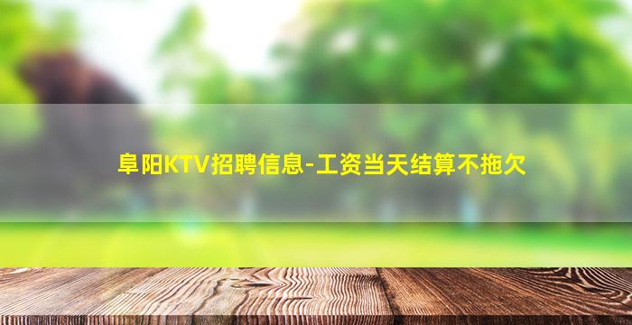 绥化酒吧招聘